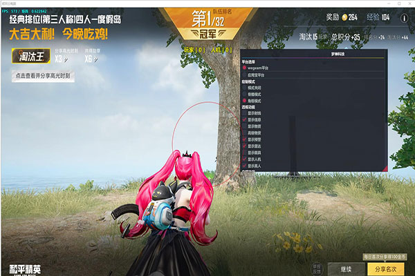 手机壳辅助CF射击透视自瞄效果